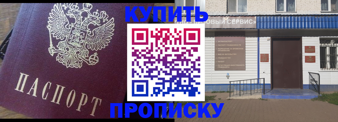 временная регистрация госуслуги в Североморске